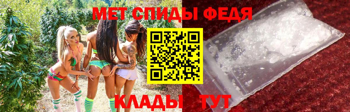 Амфетамин VHQ  Вход с VPN  Amphetamine  Егорьевск 