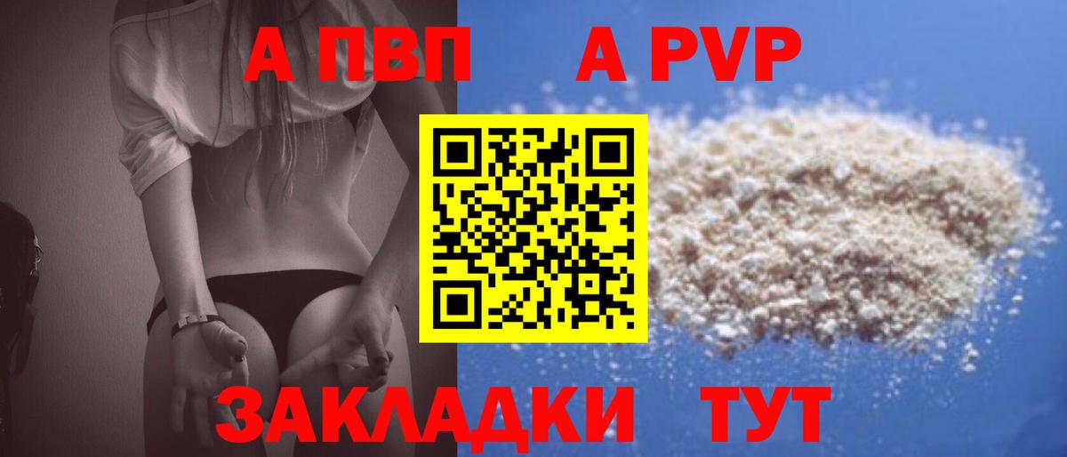 Гашиш  ГАШИШ  А ПВП СК кристаллы  Егорьевск  МЕФ кристаллы  Каннабис  Cocaine  Вход с VPN 