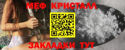 соль ск Малоярославец