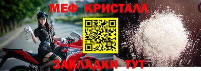 прущие грибы Малгобек