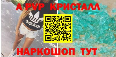 первитин Мариинск