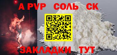 первитин Мариинск