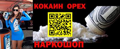 прущие грибы Малгобек