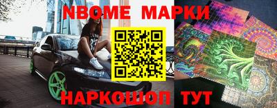 прущие грибы Малгобек