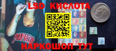 прущие грибы Малгобек