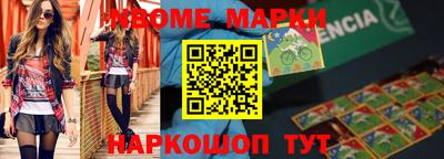 первитин Мариинск