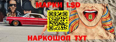 прущие грибы Малгобек