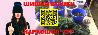 первитин Мариинск