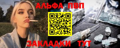 прущие грибы Малгобек