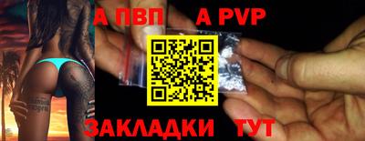 соль ск Малоярославец