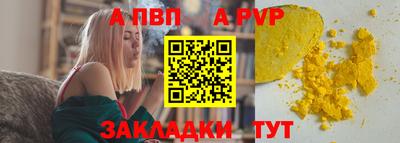 первитин Мариинск