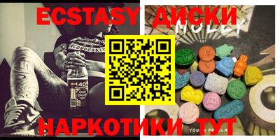 соль ск Малоярославец