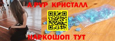 первитин Мариинск