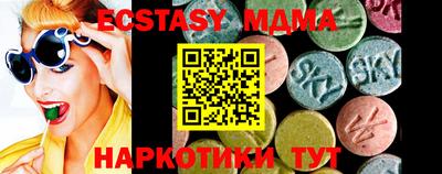 соль ск Малоярославец