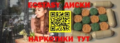 соль ск Малоярославец
