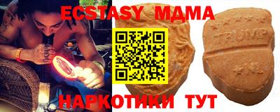 соль ск Малоярославец
