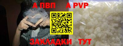 соль ск Малоярославец