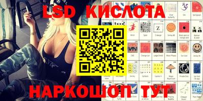 прущие грибы Малгобек