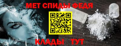 первитин Мариинск