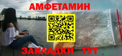 первитин Мариинск