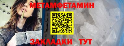 прущие грибы Малгобек