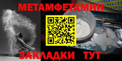 дмт Ливны