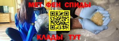 первитин Мариинск