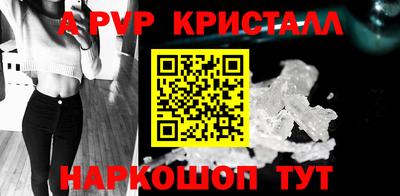 первитин Мариинск
