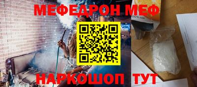 прущий лед Лесосибирск