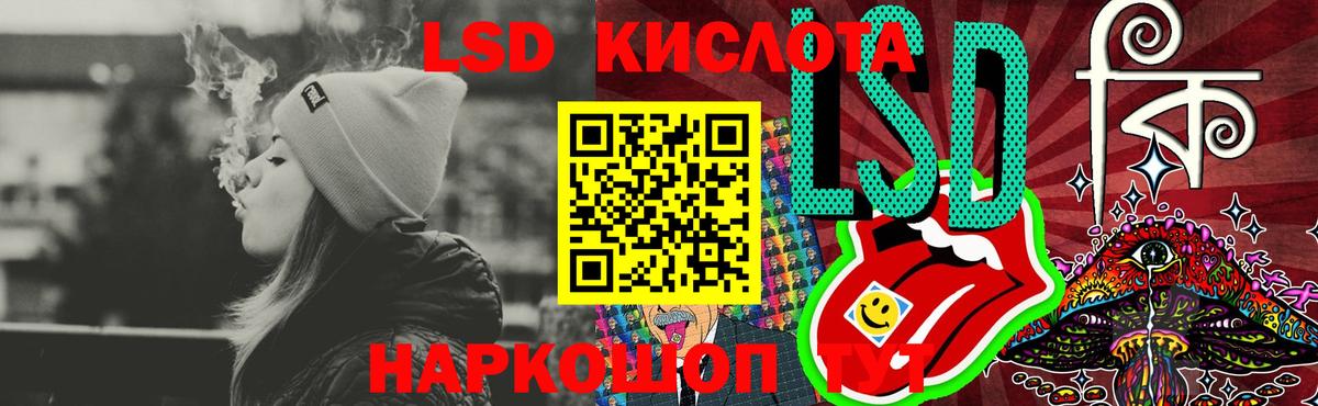LSD-25 экстази ecstasy  Вход с VPN  Егорьевск  ЛСД экстази кислота 