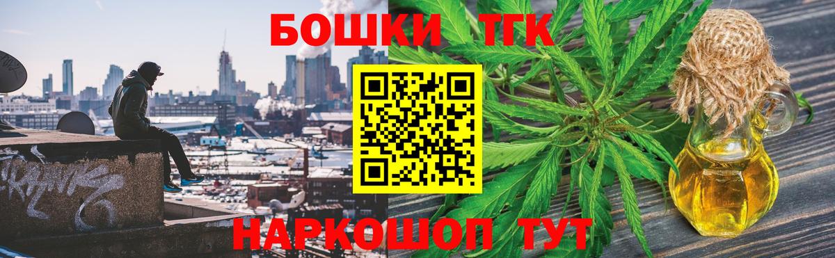 Егорьевск  Канабис LSD WEED  Вход с VPN  МАРИХУАНА марихуана  Бошки марихуана VHQ  Марихуана THC 21% 